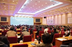 中國(guó)工程咨詢協(xié)會(huì)成功舉辦宏觀經(jīng)濟(jì)形勢(shì)報(bào)告會(huì) 中國(guó)工程咨詢協(xié)會(huì)成功舉辦宏觀經(jīng)濟(jì)形勢(shì)報(bào)告會(huì)